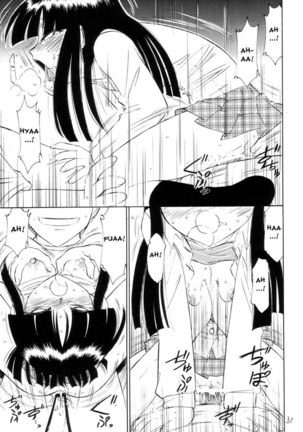 Prisoner-2 Case of Arashi - Page 31