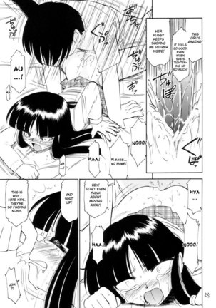 Prisoner-2 Case of Arashi - Page 25