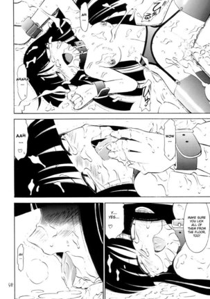 Prisoner-2 Case of Arashi - Page 48