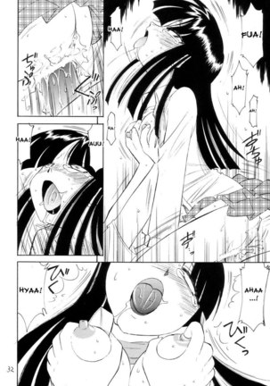 Prisoner-2 Case of Arashi - Page 32