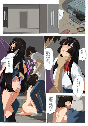Image 2284435