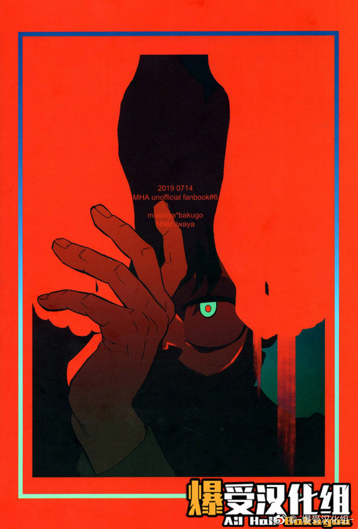 Greed