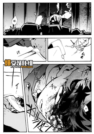 Greed Page #28