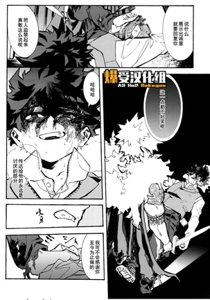 Greed Page #30