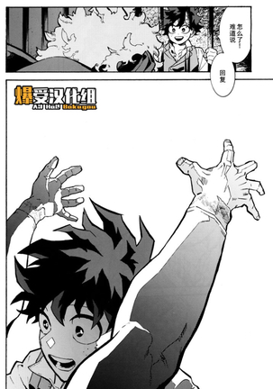 Greed Page #24