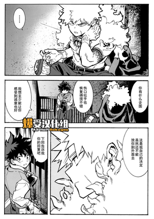 Greed Page #22