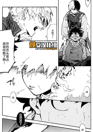 Greed Page #15