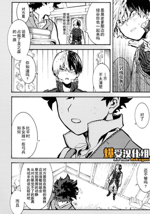 Greed Page #33