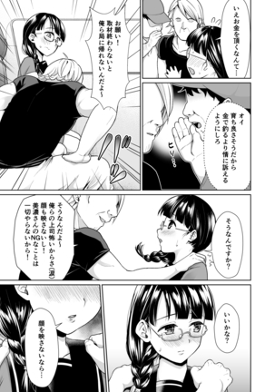 Image 6377157