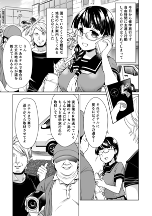 Image 6377152