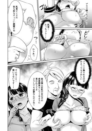 Image 6377158