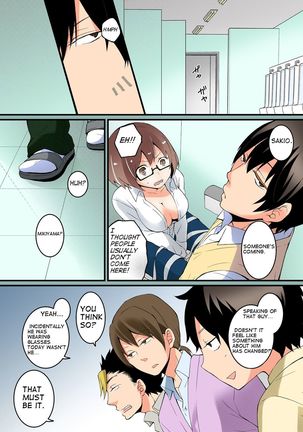 Since I've Abruptly Turned Into a Girl, Won't You Fondle My Boobs? - Chapter 5 Page #2