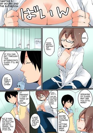 Since I've Abruptly Turned Into a Girl, Won't You Fondle My Boobs? - Chapter 5