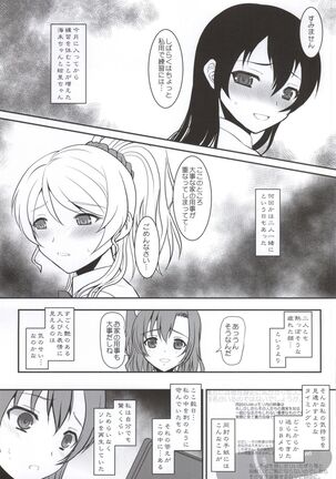 Image 11753330