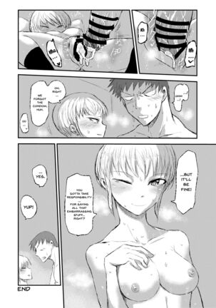 Minagaranishite. Page #21