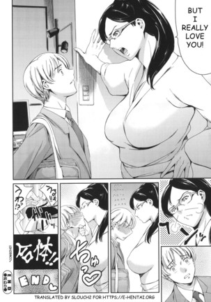 Secret Promise + Secret Promise Kyouhaku Page #44