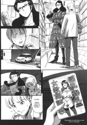 Secret Promise + Secret Promise Kyouhaku Page #18