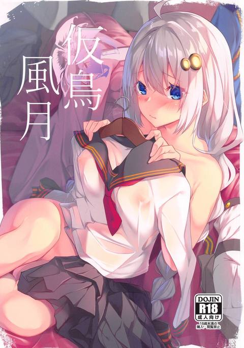 Image 10448954