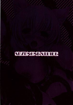 Karameru Momiji / 카라멜모미지 모미지쨩 촉수에게 붙잡혀 버렸다 Page #20