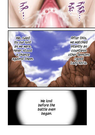 Inma Toubatsu Daisakusen Episode 4 Page #13