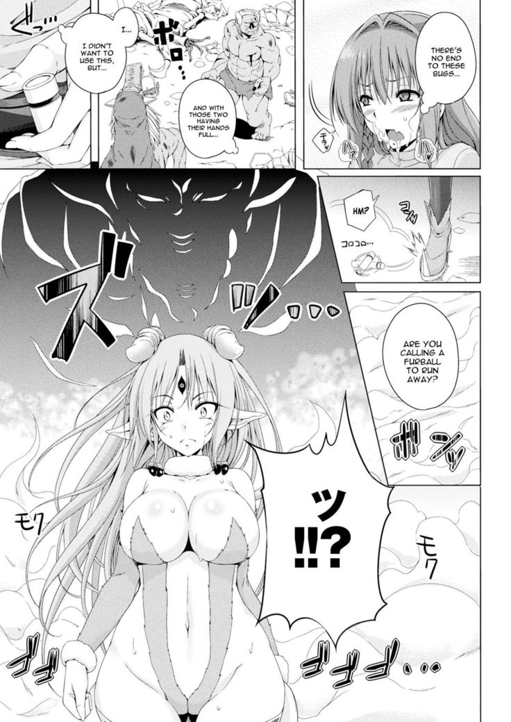 Monster Master Nina Ch. 3