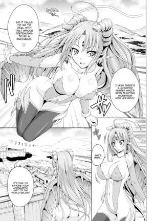 Monster Master Nina Ch. 3 Page #2