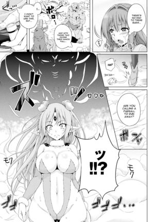 Monster Master Nina Ch. 3 Page #10