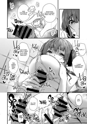 Youjo-teki Seikatsu nanda wa! - Page 9