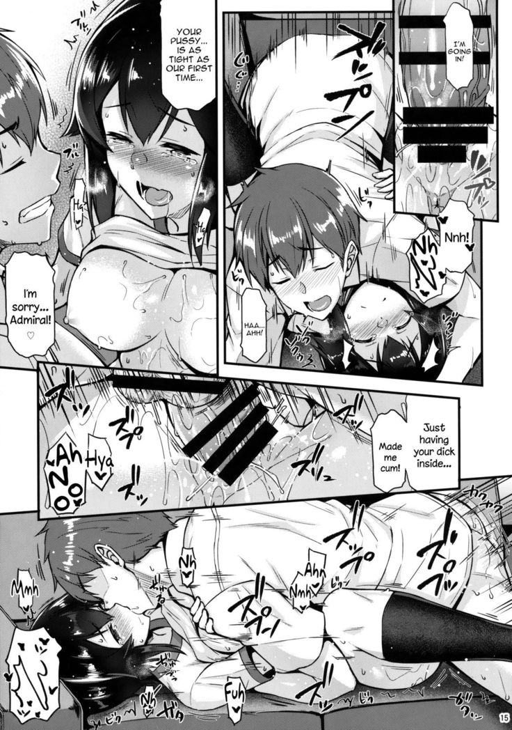 Hayasui to Ichaicha Shitai!!