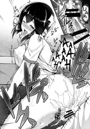 Hayasui to Ichaicha Shitai!! Page #21