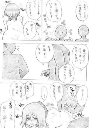 気の済むまでマッサージ1000円