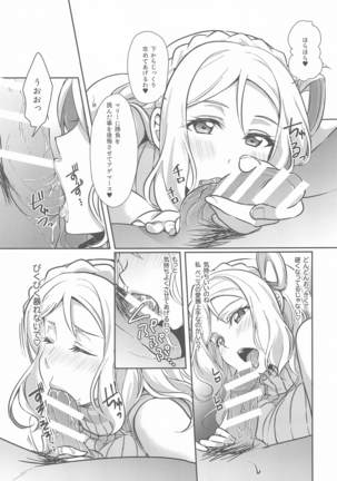 Image 9155536