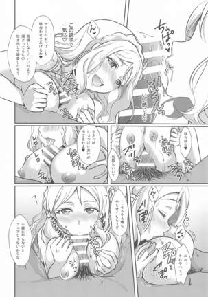 Image 9155537