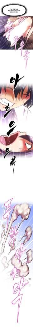 Brawling Go Ch.76-88