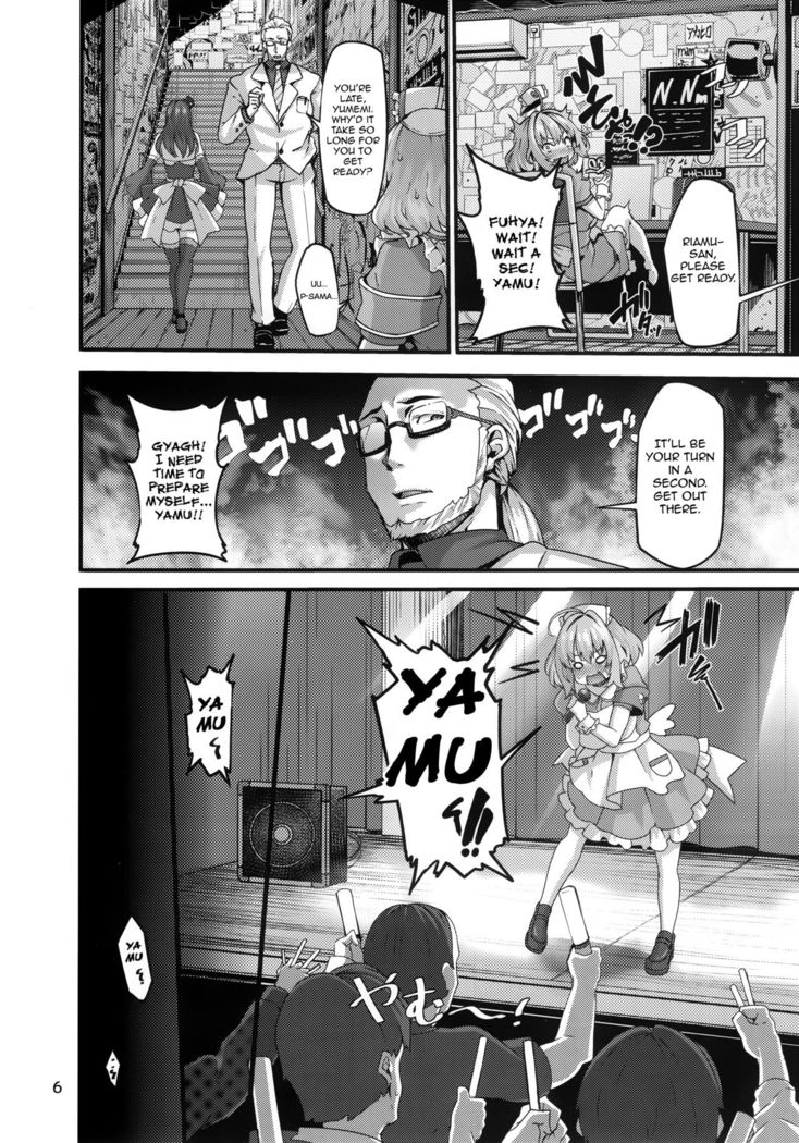 Riamu-chan wa Toutoi yo! | Riamu-chan is Noble!