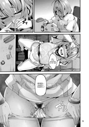 Riamu-chan wa Toutoi yo! | Riamu-chan is Noble!