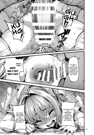 Riamu-chan wa Toutoi yo! | Riamu-chan is Noble! Page #14