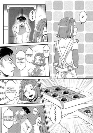 Image 4971249