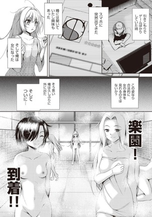 Image 6850925