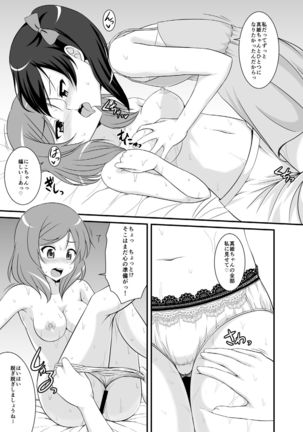 Image 8403428