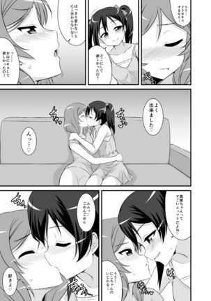 Image 8403426