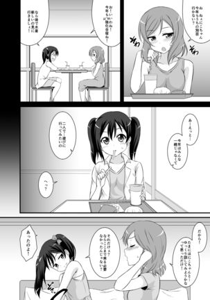Image 8403423