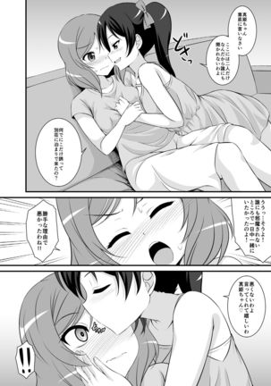 Image 8403425