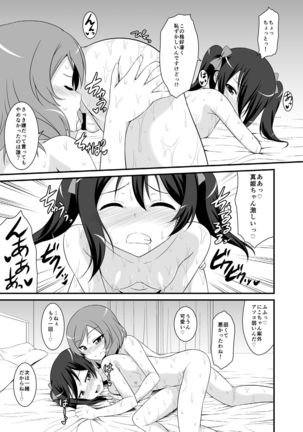 Image 8403432