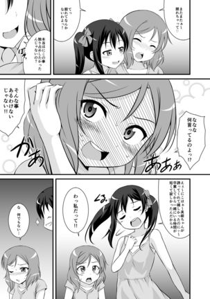 Image 8403424