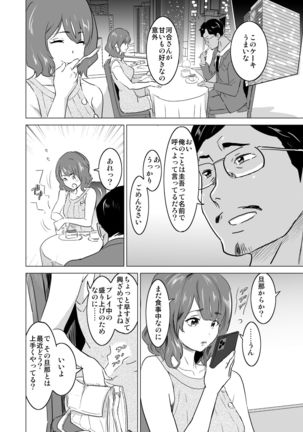 Image 8481768