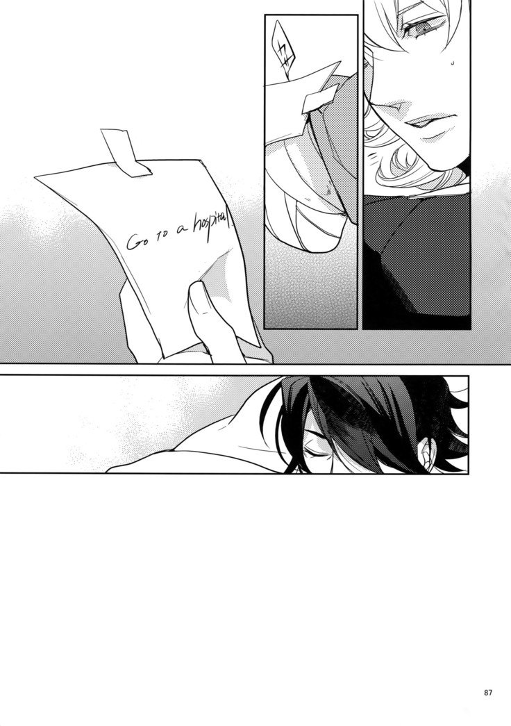 Ai no Kemono Sairoku-shuu