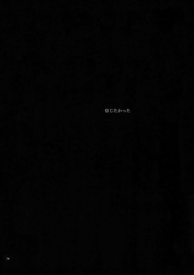 Ai no Kemono Sairoku-shuu