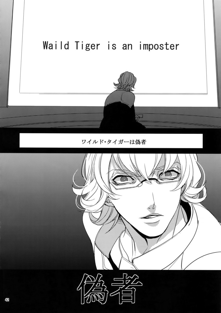 Ai no Kemono Sairoku-shuu