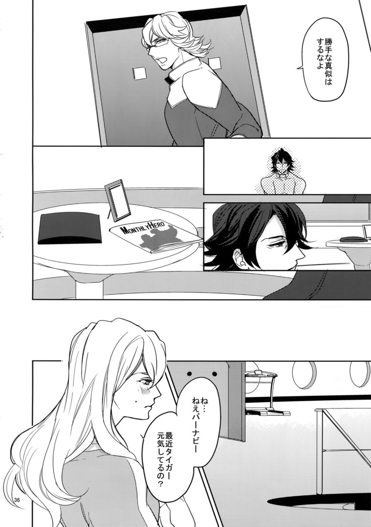Ai no Kemono Sairoku-shuu